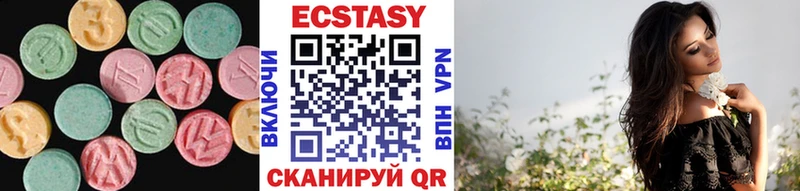 ЭКСТАЗИ XTC  Петров Вал 