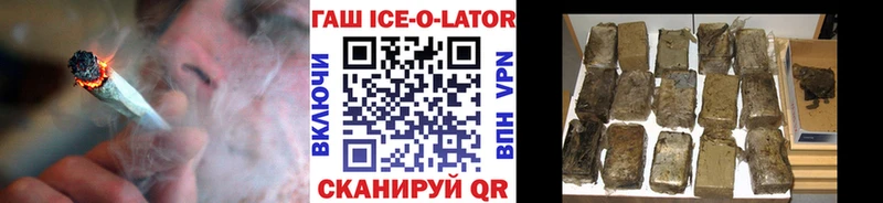 где продают наркотики  Петров Вал  Гашиш Cannabis 