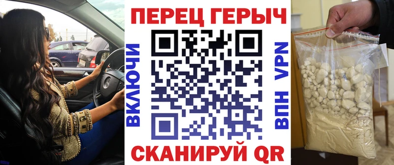 где продают   Петров Вал  ГЕРОИН гречка 
