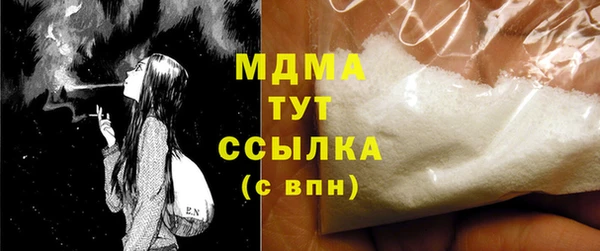 стафф Ельня