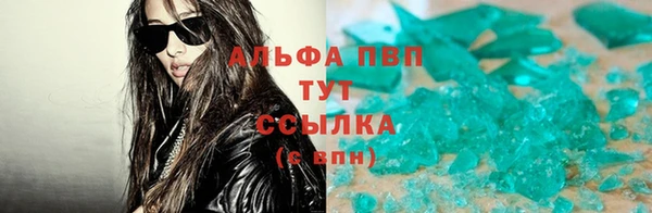 прущий лед Новокубанск