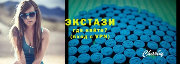 MDMA Новодвинск