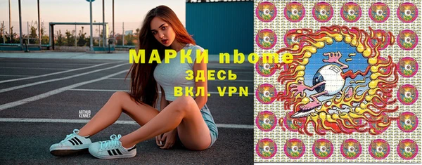 прущий лед Новокубанск