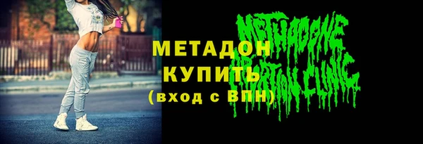 бутират Елабуга
