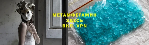 МДМА Заволжск