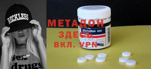 MDMA Новодвинск