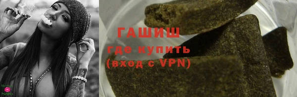 меф VHQ Заводоуковск