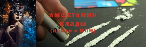 бутират Елабуга