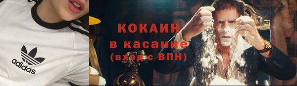 прущий лед Новокубанск