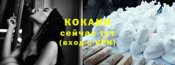 кристаллы Елизово