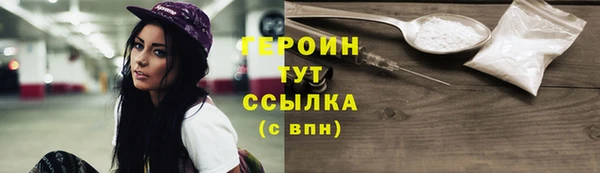 бутик Нефтекумск
