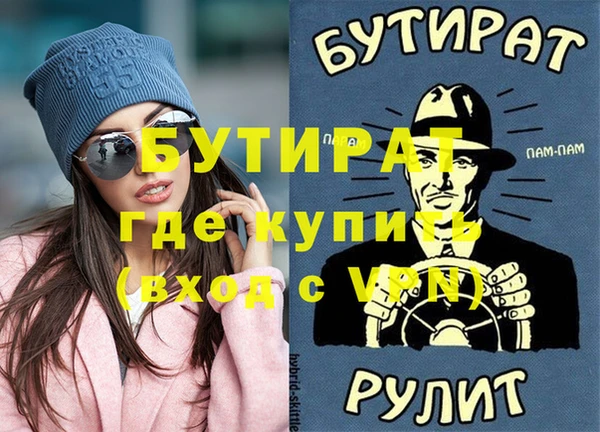 прущий лед Новокубанск