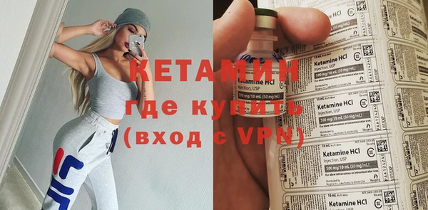 МДМА Заволжск