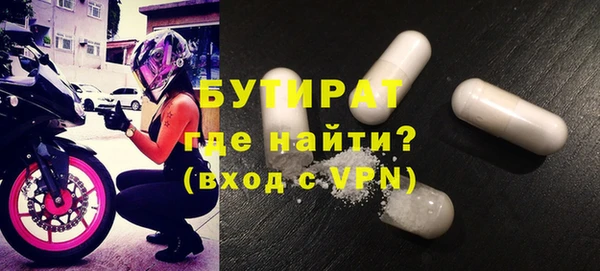 кристаллы Елизово