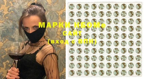 бутират Елабуга