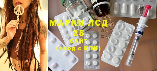 мефедрон мука Михайловка