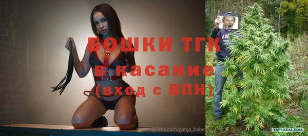 прущий лед Новокубанск