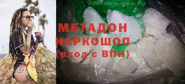 кристаллы Елизово