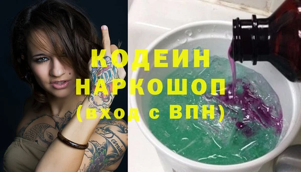 кристаллы Елизово