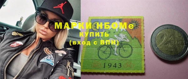 МДМА Заволжск