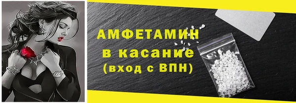 мефедрон VHQ Пионерский