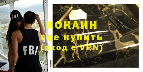 бутират Елабуга
