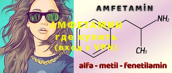мефедрон VHQ Нефтегорск