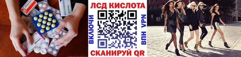 ЛСД экстази кислота  Петров Вал 