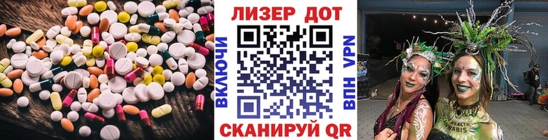 ЛСД экстази ecstasy Петров Вал
